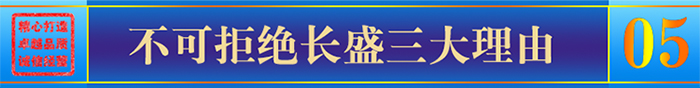 選擇長盛<a href='/lwlb.htm' class='keys' title='點擊查看關(guān)于鋁瓦楞板的相關(guān)信息' target='_blank'>鋁瓦楞板</a>三大理由