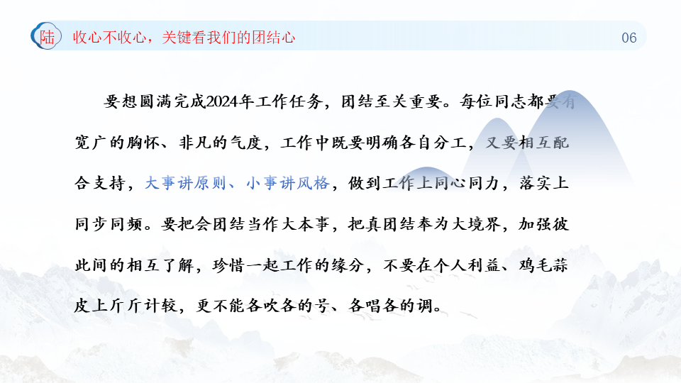 幻燈片8.png 幻燈片8.png