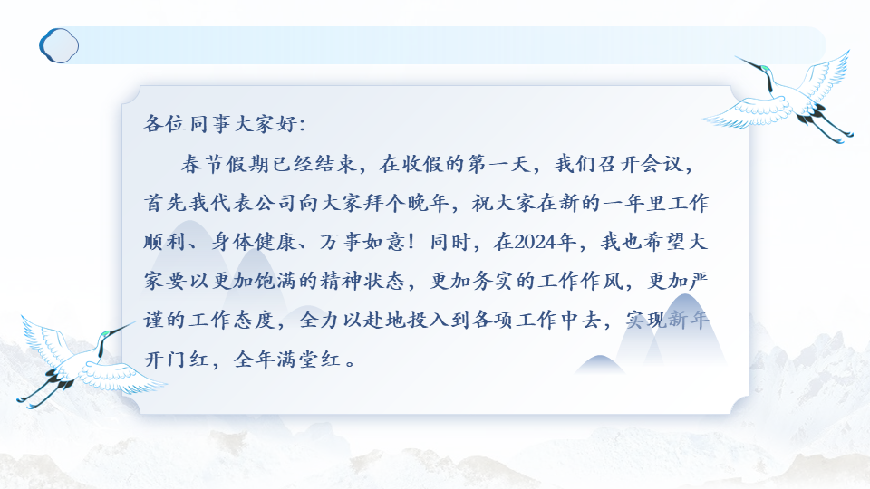 幻燈片2.png 幻燈片2.png