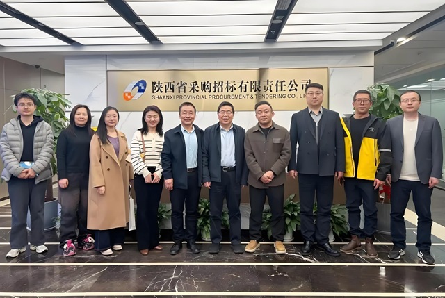 陜西省區(qū)域大數(shù)據(jù)產(chǎn)業(yè)協(xié)會(huì)到公司走訪(fǎng)交流，共促大數(shù)據(jù)與招投標(biāo)行業(yè)融合發(fā)展